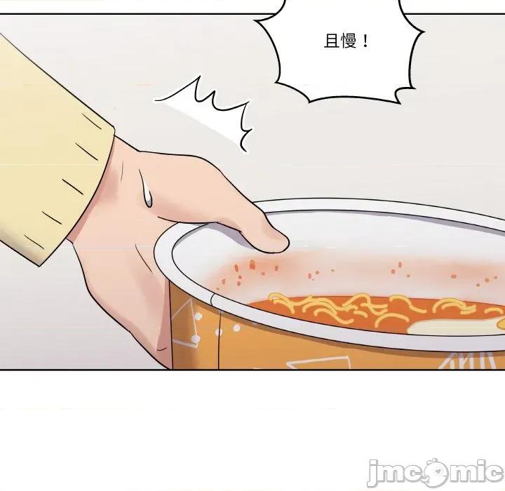 青鹤洞计划 青鹤洞计划-青鹤洞计划 第18话 第50页
