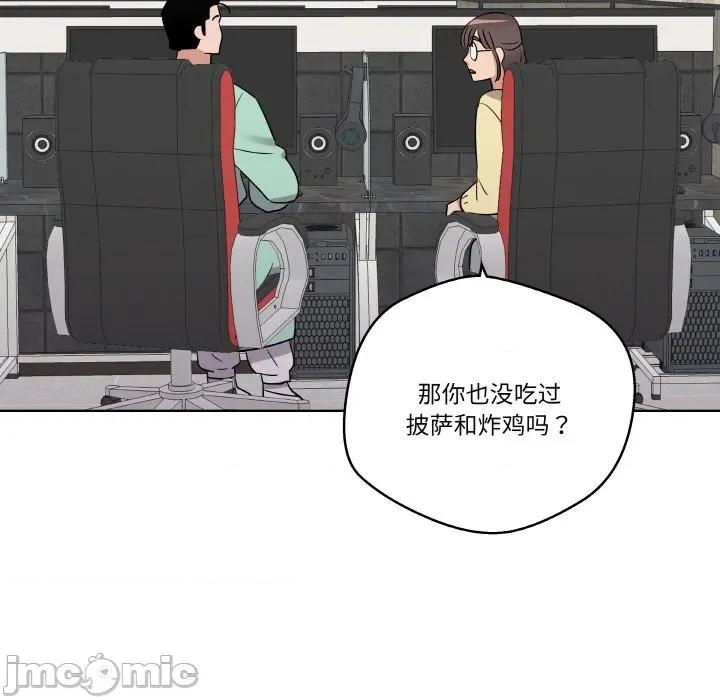 青鹤洞计划 青鹤洞计划-青鹤洞计划 第18话 第60页