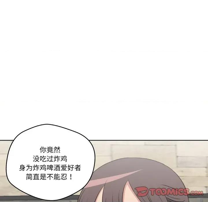青鹤洞计划 青鹤洞计划-青鹤洞计划 第18话 第62页