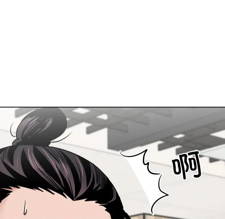 青鹤洞计划 青鹤洞计划-青鹤洞计划 第18话 第66页