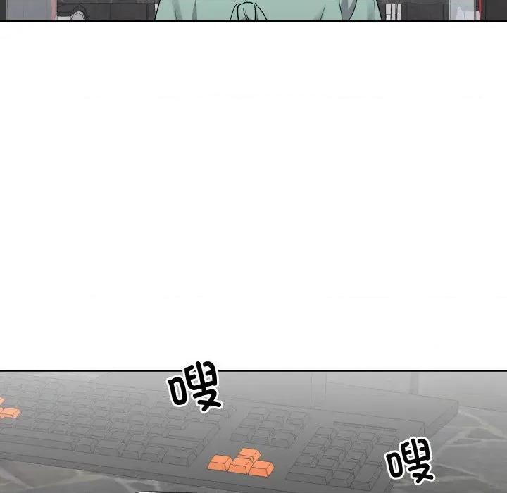 青鹤洞计划 青鹤洞计划-青鹤洞计划 第18话 第74页