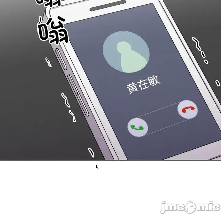 青鹤洞计划 青鹤洞计划-青鹤洞计划 第18话 第85页