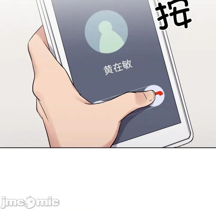 青鹤洞计划 青鹤洞计划-青鹤洞计划 第18话 第90页