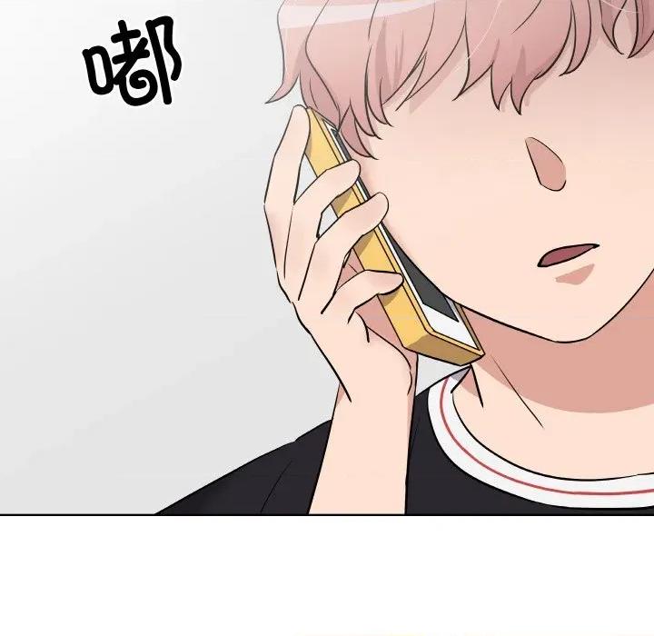 青鹤洞计划 青鹤洞计划-青鹤洞计划 第18话 第93页