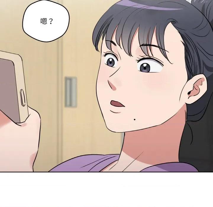 青鹤洞计划 青鹤洞计划-青鹤洞计划 第18话 第114页