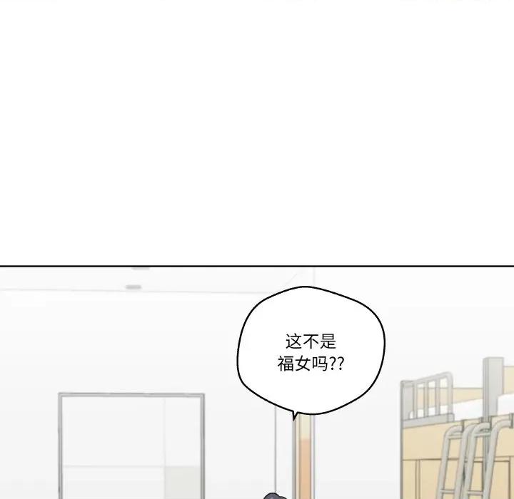 青鹤洞计划 青鹤洞计划-青鹤洞计划 第18话 第117页