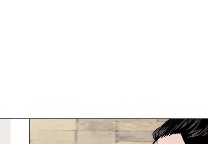 青鹤洞计划 青鹤洞计划-青鹤洞计划 第19话 第1页