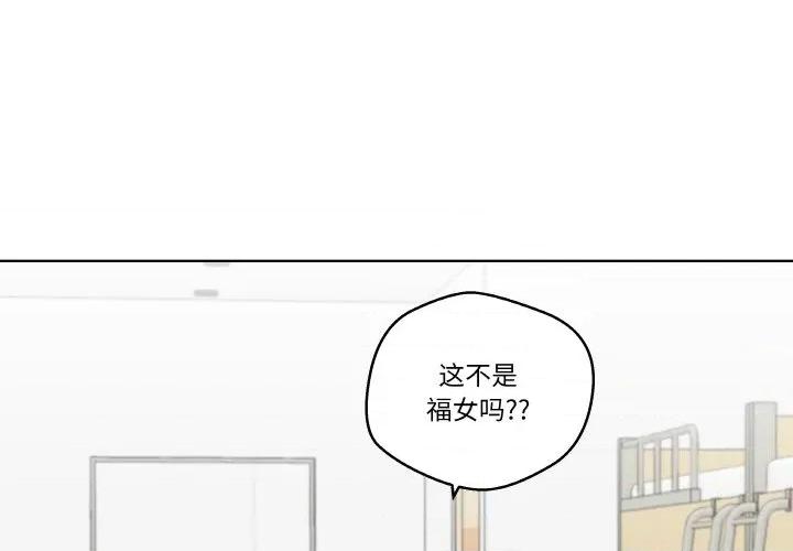 青鹤洞计划 青鹤洞计划-青鹤洞计划 第19话 第4页