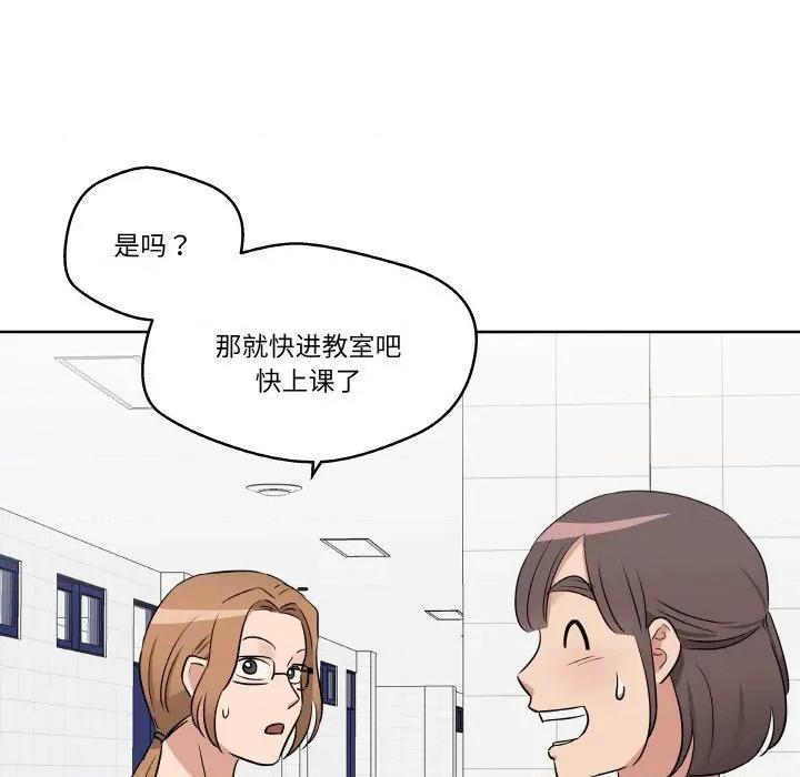青鹤洞计划 青鹤洞计划-青鹤洞计划 第19话 第17页