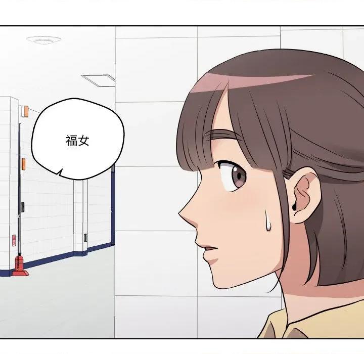 青鹤洞计划 青鹤洞计划-青鹤洞计划 第19话 第19页