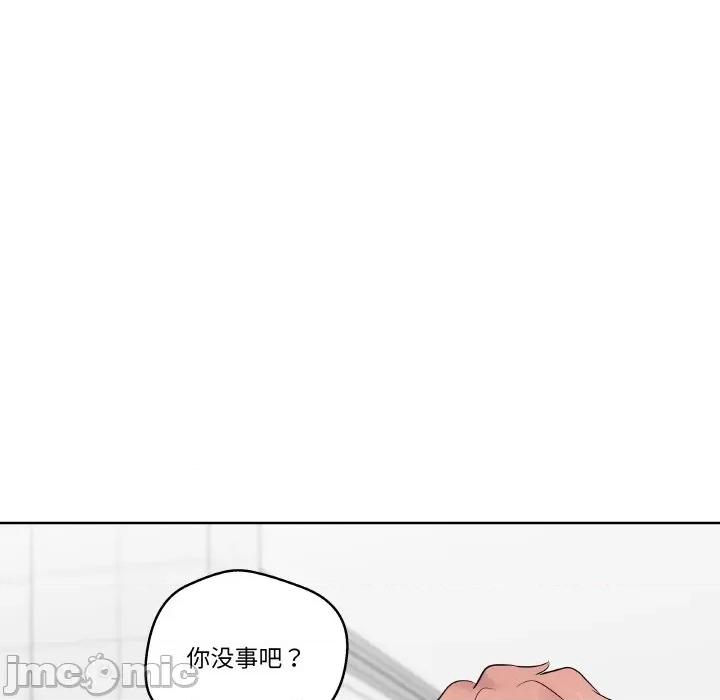 青鹤洞计划 青鹤洞计划-青鹤洞计划 第19话 第20页