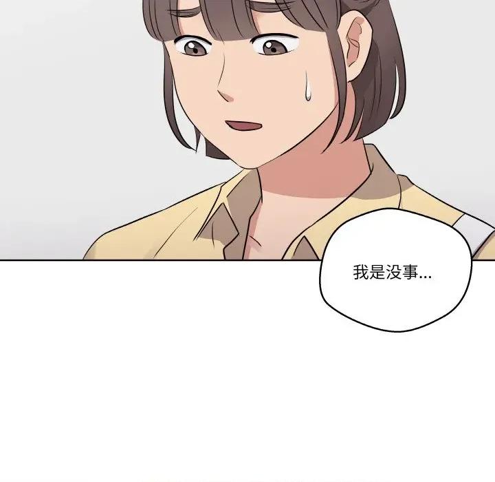 青鹤洞计划 青鹤洞计划-青鹤洞计划 第19话 第23页