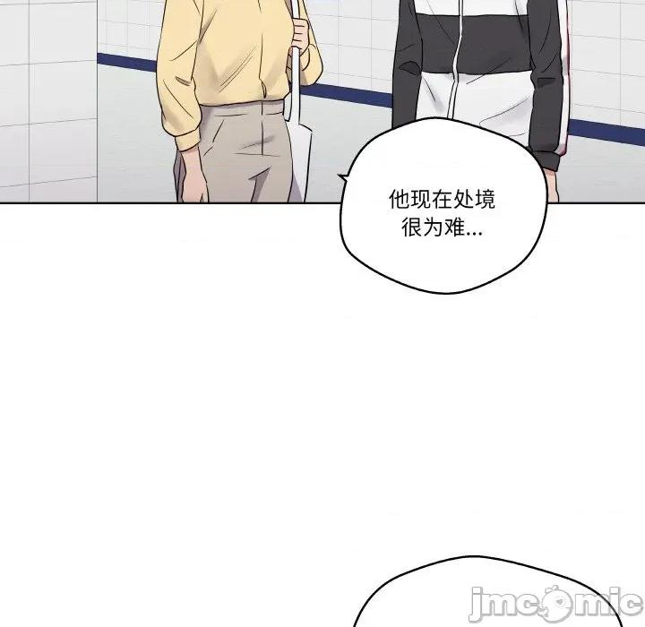 青鹤洞计划 青鹤洞计划-青鹤洞计划 第19话 第25页