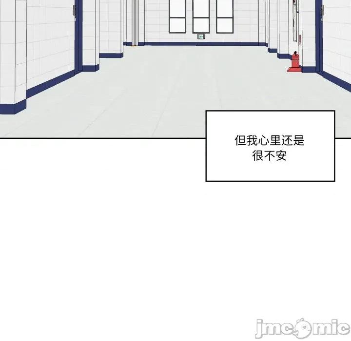 青鹤洞计划 青鹤洞计划-青鹤洞计划 第19话 第30页