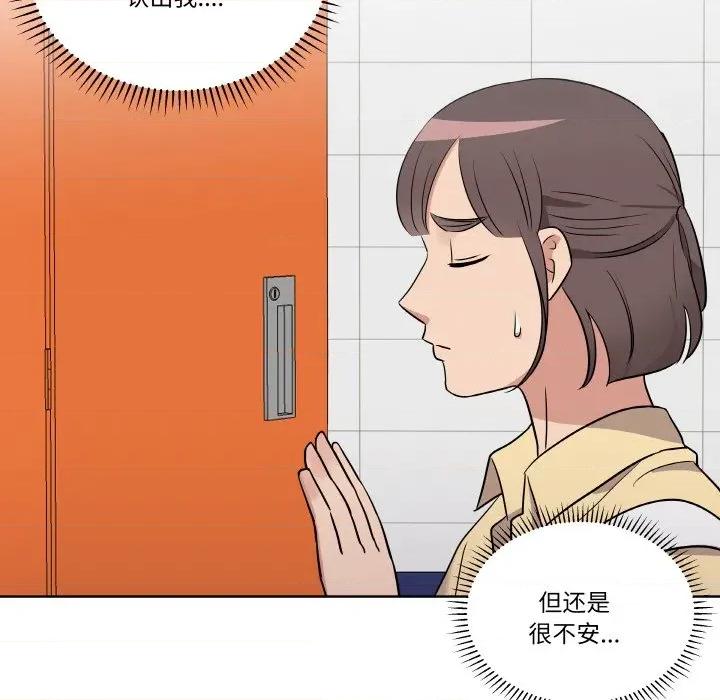 青鹤洞计划 青鹤洞计划-青鹤洞计划 第19话 第33页
