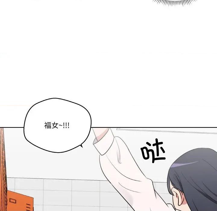 青鹤洞计划 青鹤洞计划-青鹤洞计划 第19话 第34页