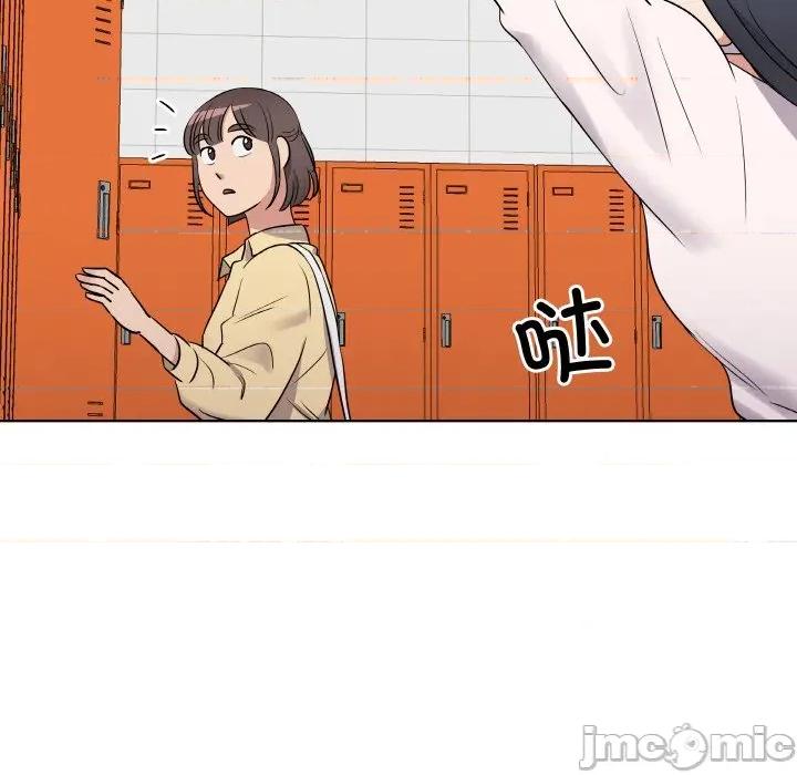 青鹤洞计划 青鹤洞计划-青鹤洞计划 第19话 第35页