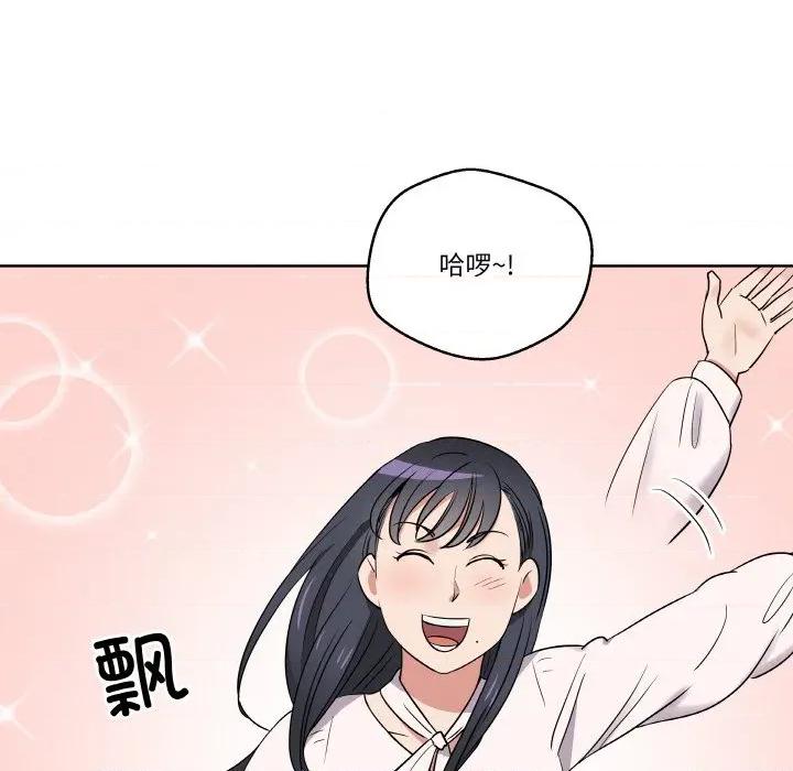 青鹤洞计划 青鹤洞计划-青鹤洞计划 第19话 第36页