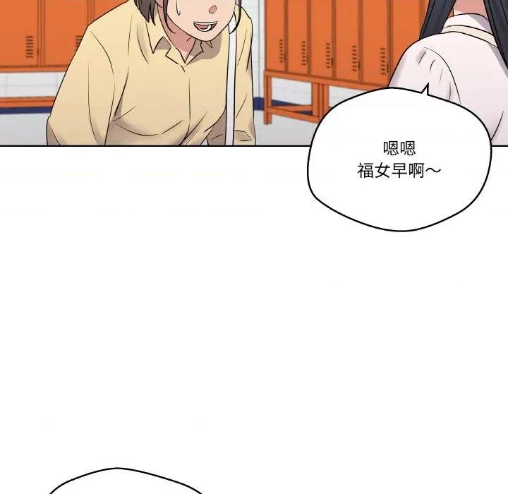 青鹤洞计划 青鹤洞计划-青鹤洞计划 第19话 第39页