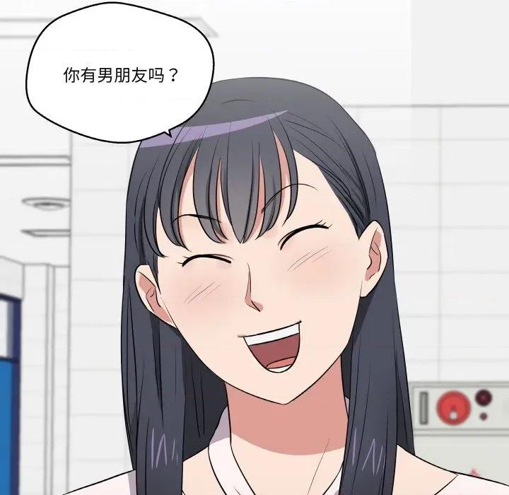 青鹤洞计划 青鹤洞计划-青鹤洞计划 第19话 第42页