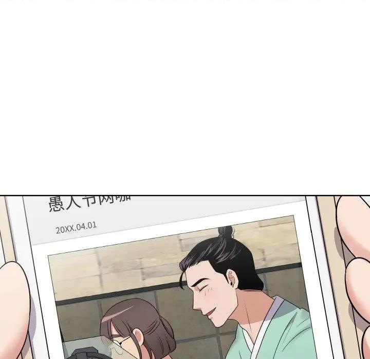 青鹤洞计划 青鹤洞计划-青鹤洞计划 第19话 第49页