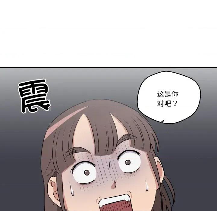 青鹤洞计划 青鹤洞计划-青鹤洞计划 第19话 第51页