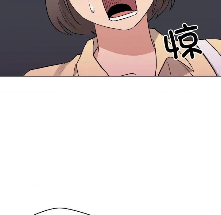 青鹤洞计划 青鹤洞计划-青鹤洞计划 第19话 第52页