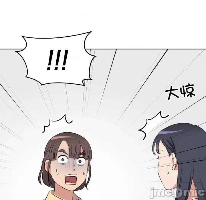 青鹤洞计划 青鹤洞计划-青鹤洞计划 第19话 第60页