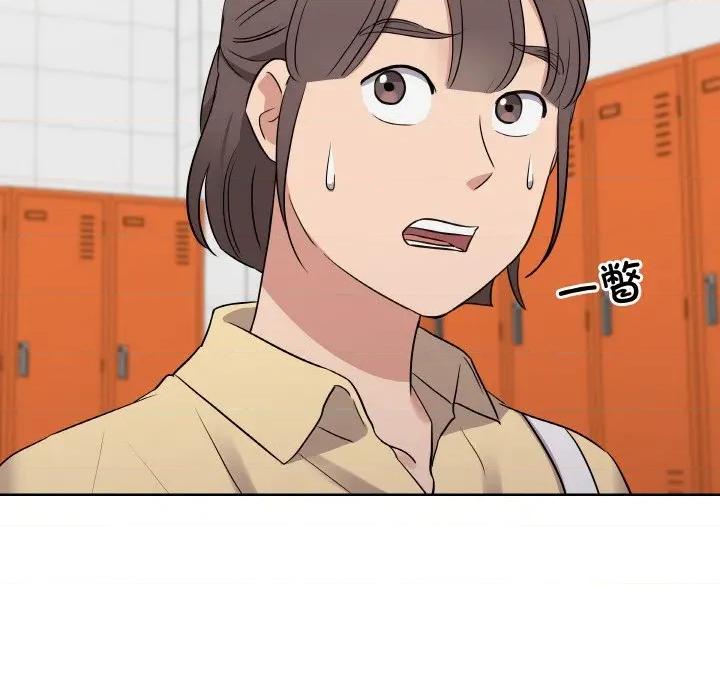 青鹤洞计划 青鹤洞计划-青鹤洞计划 第19话 第64页