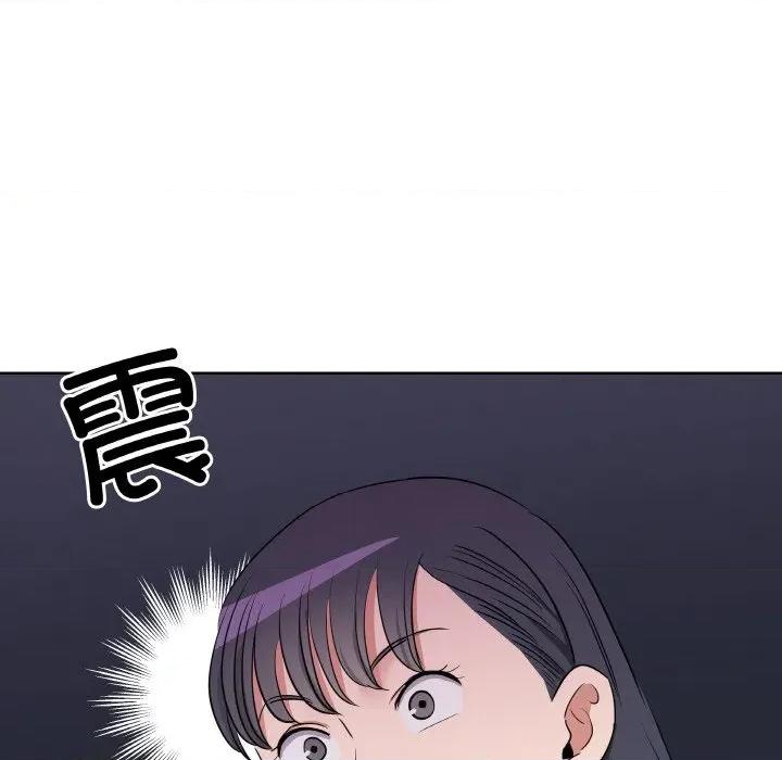青鹤洞计划 青鹤洞计划-青鹤洞计划 第19话 第69页