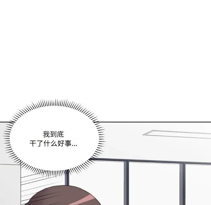 青鹤洞计划 青鹤洞计划-青鹤洞计划 第19话 第81页