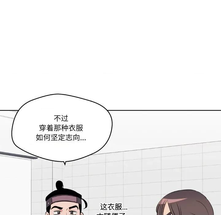 青鹤洞计划 青鹤洞计划-青鹤洞计划 第19话 第101页