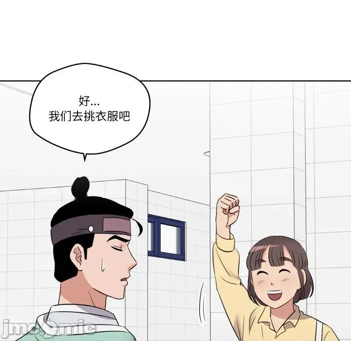青鹤洞计划 青鹤洞计划-青鹤洞计划 第19话 第105页