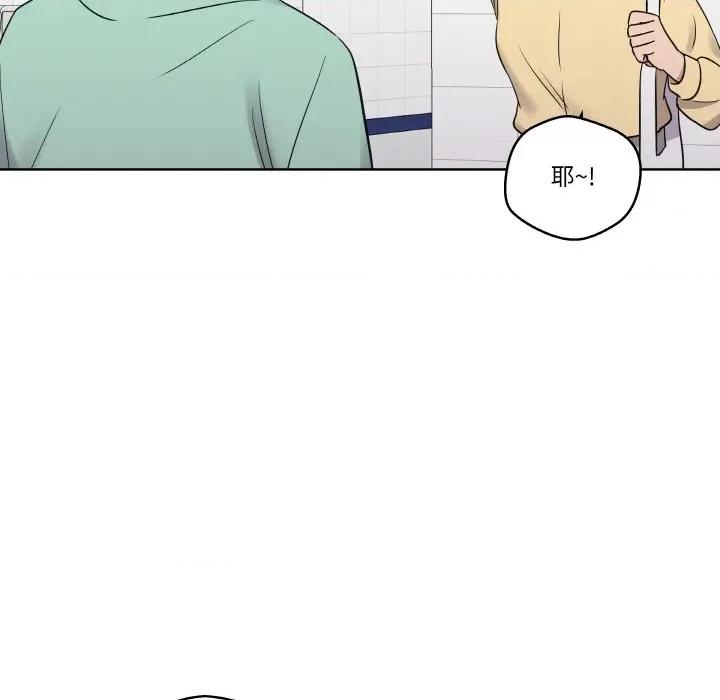 青鹤洞计划 青鹤洞计划-青鹤洞计划 第19话 第106页