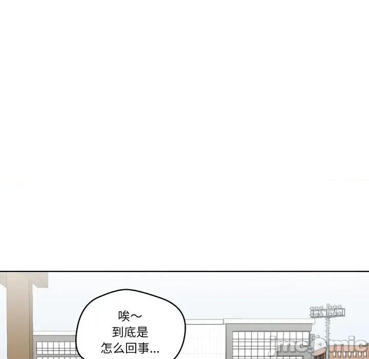 青鹤洞计划 青鹤洞计划-青鹤洞计划 第19话 第115页