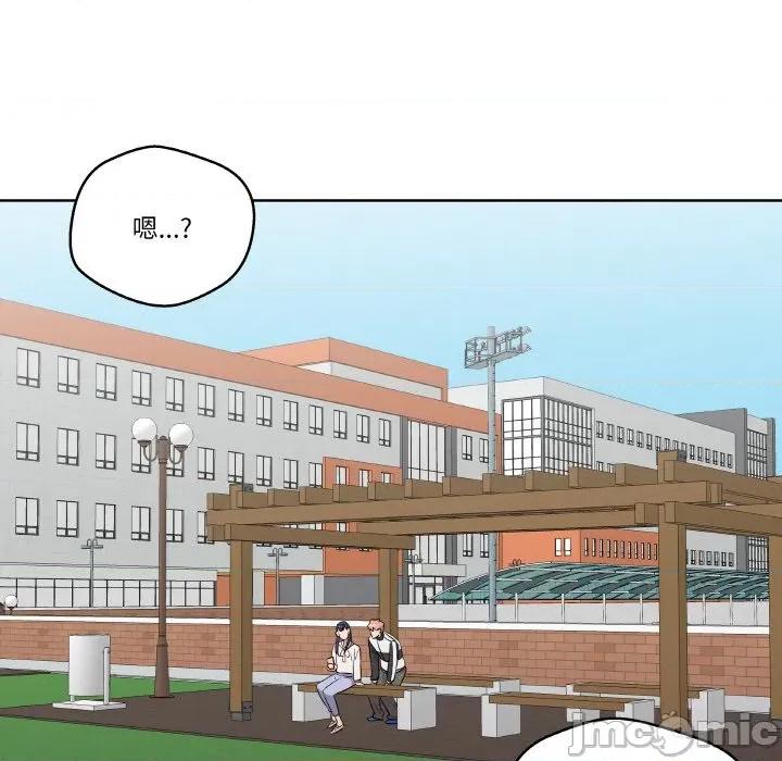 青鹤洞计划 青鹤洞计划-青鹤洞计划 第20话 第10页