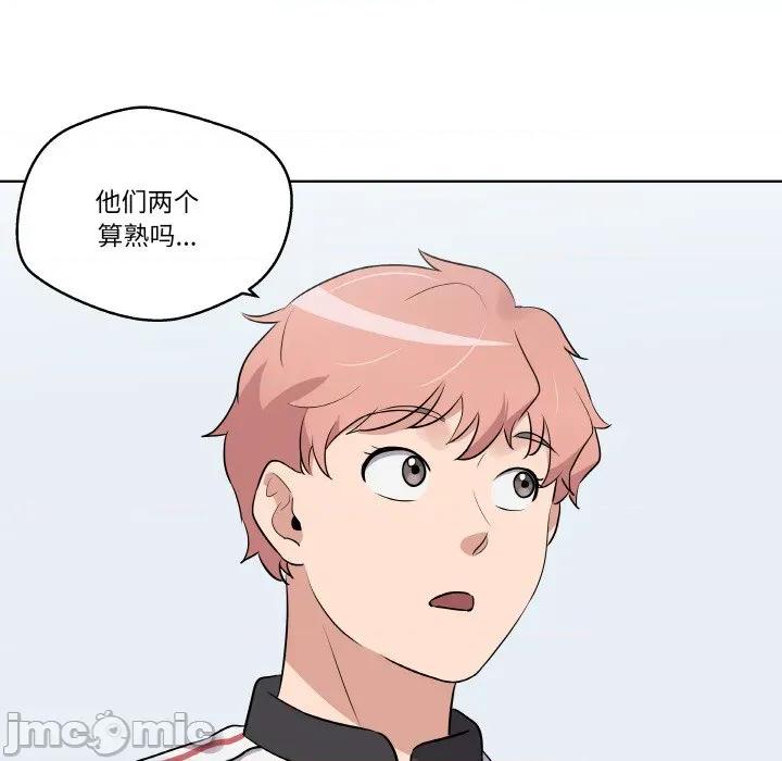 青鹤洞计划 青鹤洞计划-青鹤洞计划 第20话 第15页