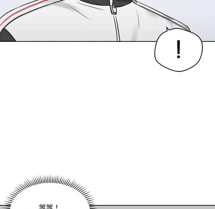 青鹤洞计划 青鹤洞计划-青鹤洞计划 第20话 第16页