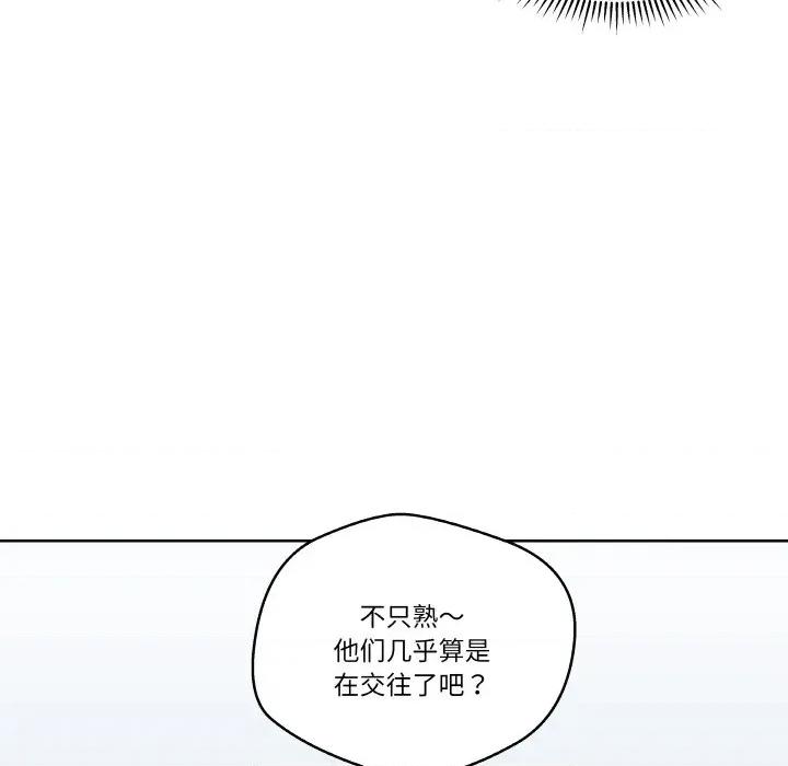青鹤洞计划 青鹤洞计划-青鹤洞计划 第20话 第18页