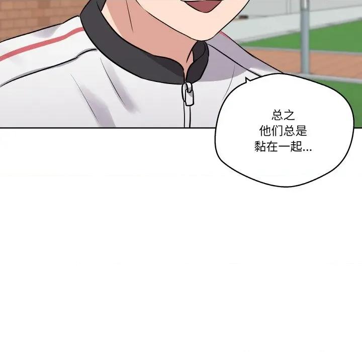 青鹤洞计划 青鹤洞计划-青鹤洞计划 第20话 第23页