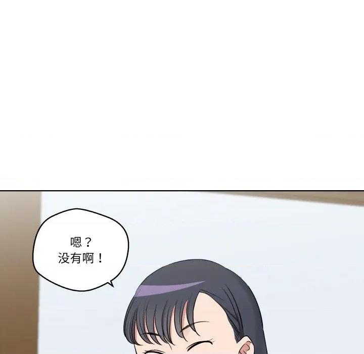 青鹤洞计划 青鹤洞计划-青鹤洞计划 第20话 第29页