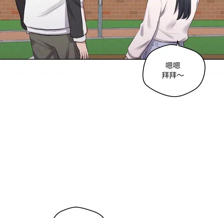 青鹤洞计划 青鹤洞计划-青鹤洞计划 第20话 第32页