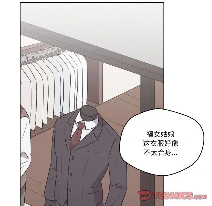 青鹤洞计划 青鹤洞计划-青鹤洞计划 第20话 第62页