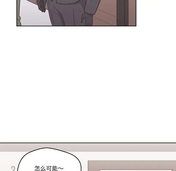 青鹤洞计划 青鹤洞计划-青鹤洞计划 第20话 第63页