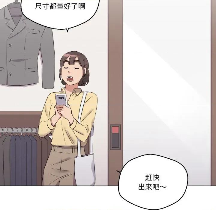 青鹤洞计划 青鹤洞计划-青鹤洞计划 第20话 第64页