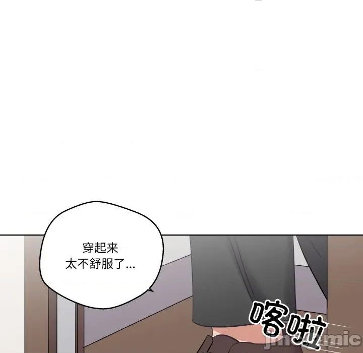 青鹤洞计划 青鹤洞计划-青鹤洞计划 第20话 第65页