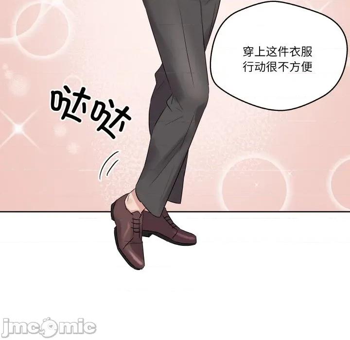 青鹤洞计划 青鹤洞计划-青鹤洞计划 第20话 第70页