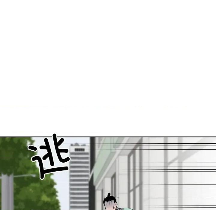 青鹤洞计划 青鹤洞计划-青鹤洞计划 第20话 第81页