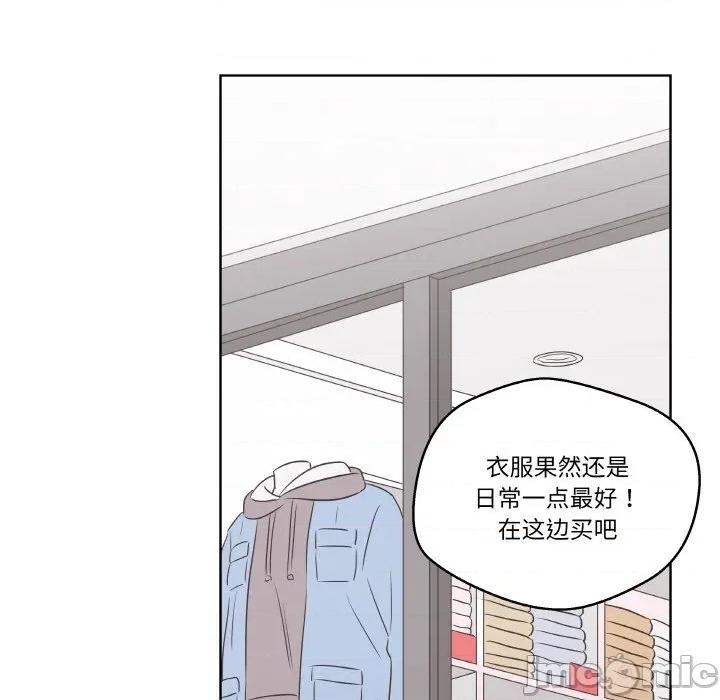 青鹤洞计划 青鹤洞计划-青鹤洞计划 第20话 第85页