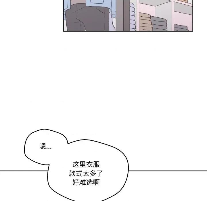 青鹤洞计划 青鹤洞计划-青鹤洞计划 第20话 第86页